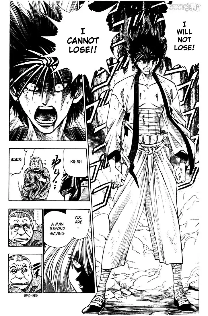 Rurouni Kenshin Chapter 7 18